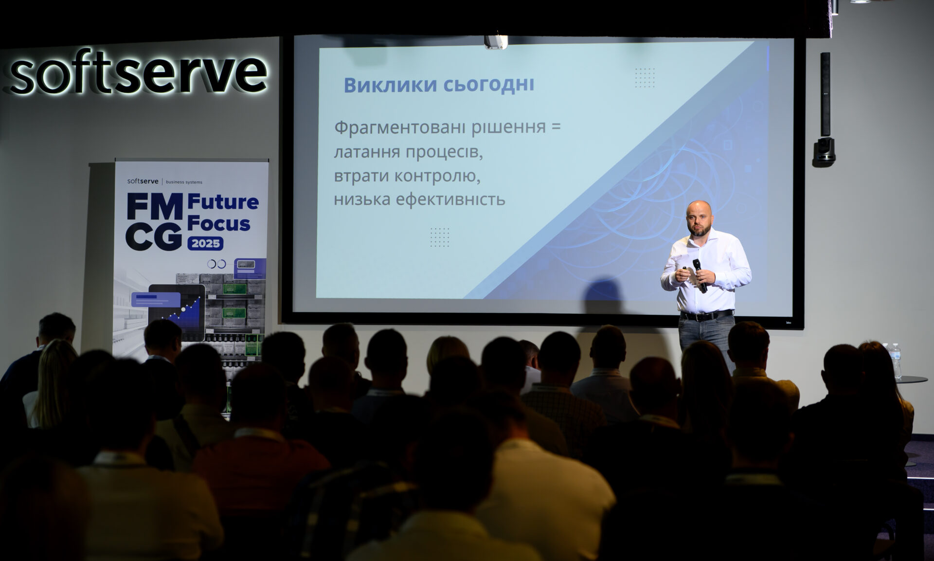 MHP SoftServe Business Systems